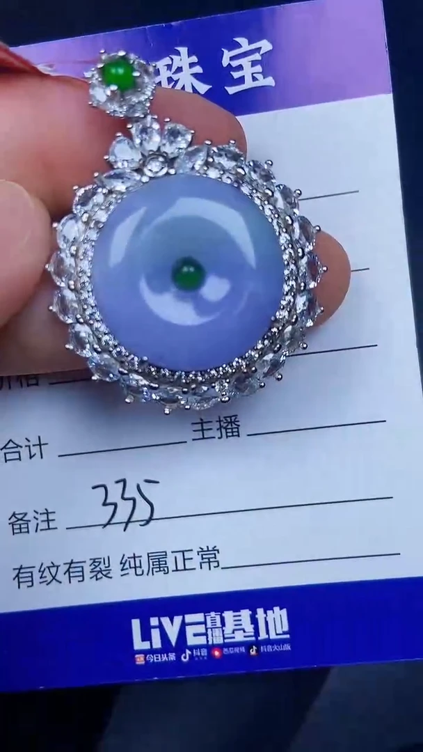 银S925镶嵌戒指翡翠3350