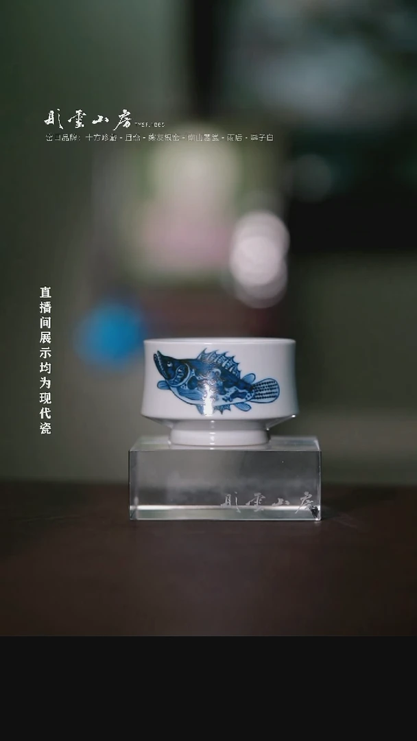 摆件瓷彤云山房高端茶器