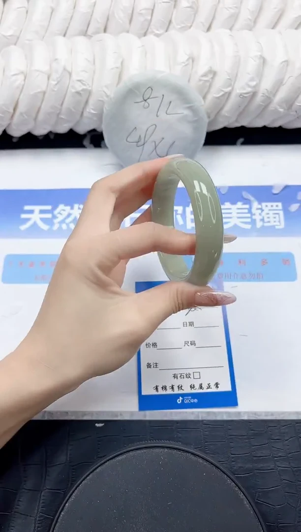 未镶嵌手镯石英质玉285-62.2