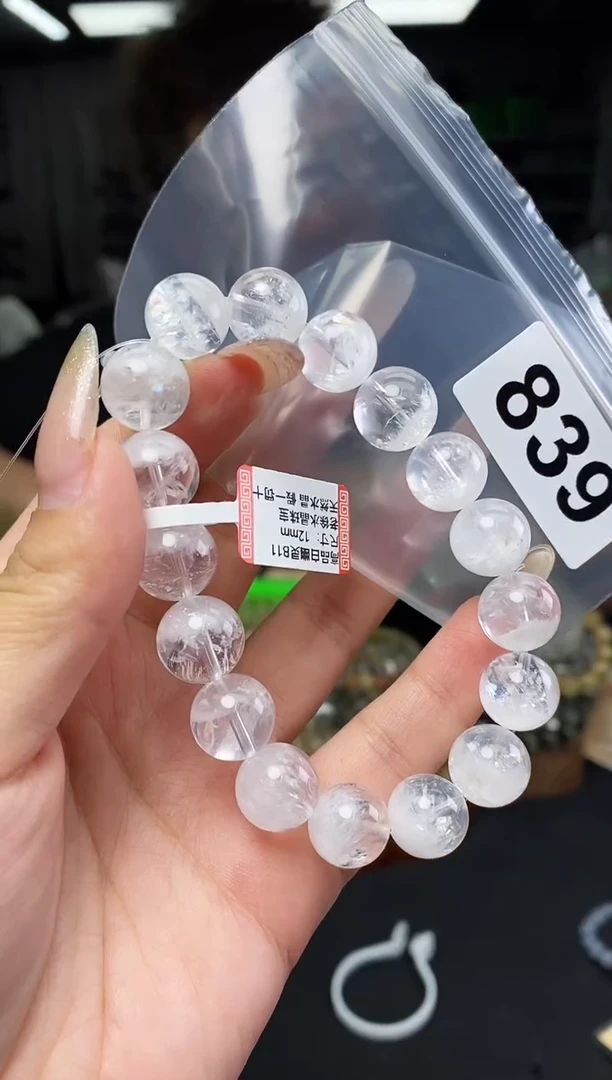 手串未镶嵌水晶手串839