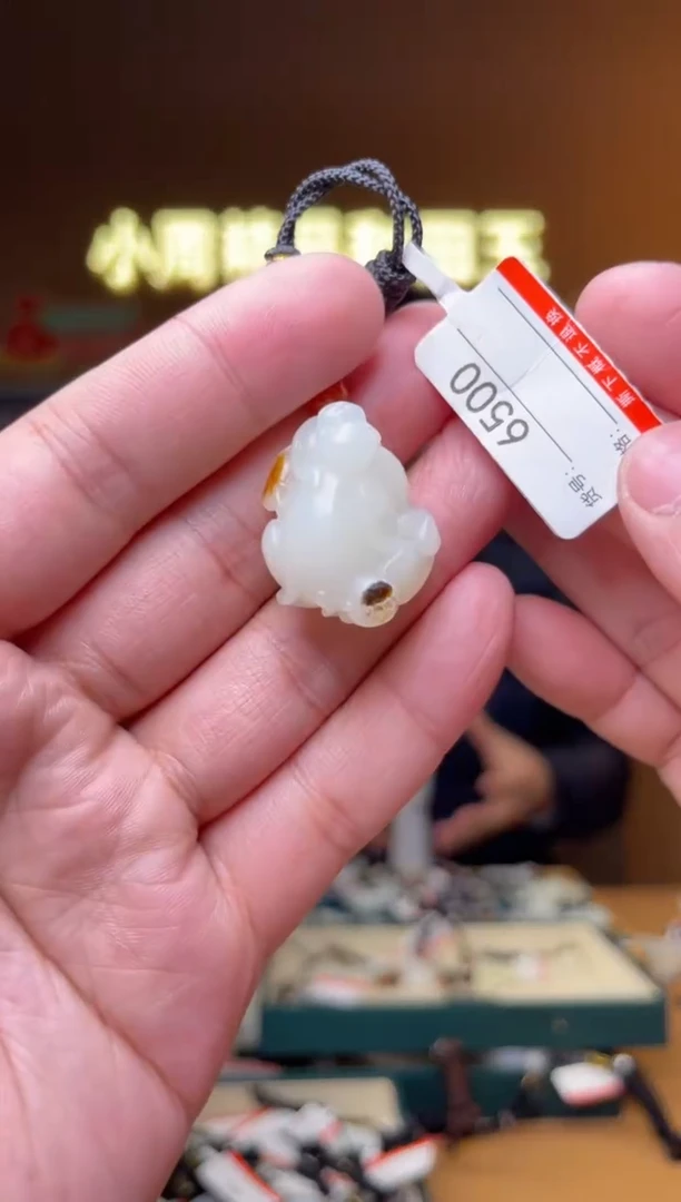 【闪购商品】和田玉吊坠未镶嵌1