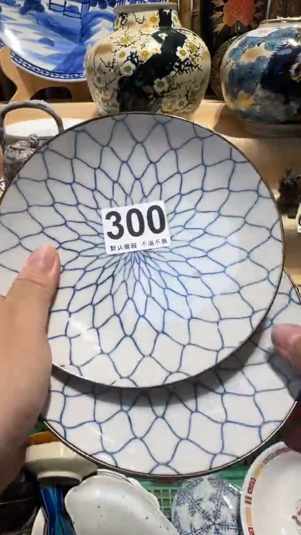 中古瓷器默认微瑕?***?中古瓷器默认微瑕