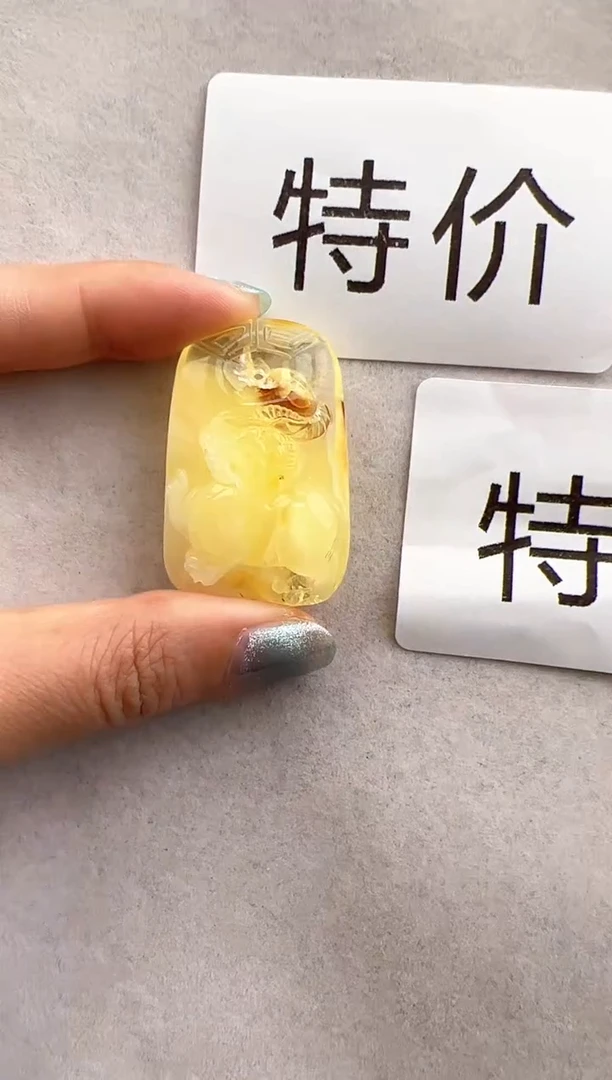 【闪购商品】琥珀裸石未镶嵌10219054-特价吊坠