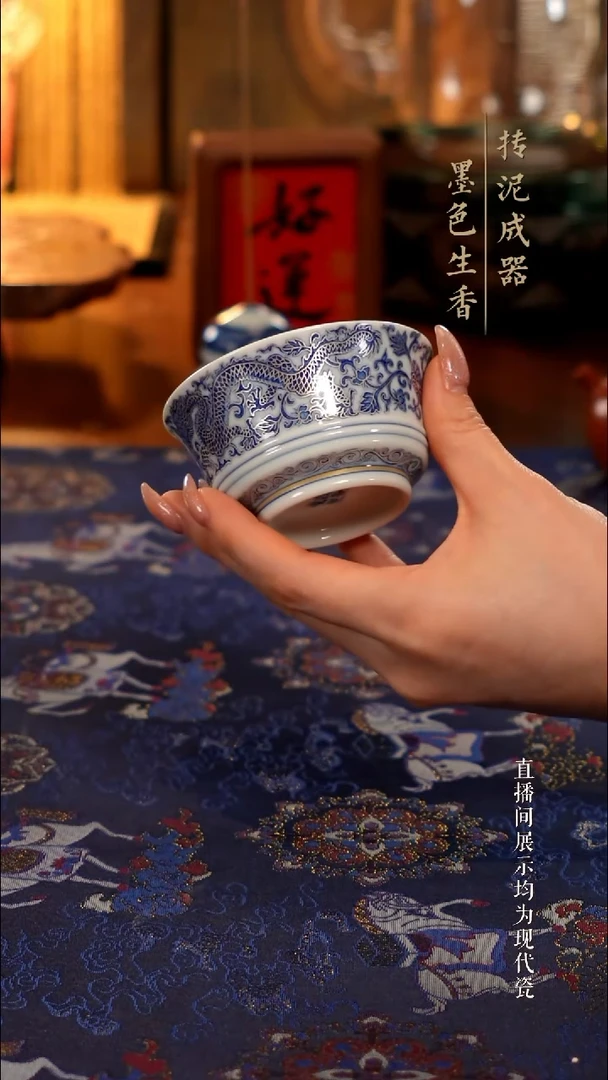 四景堂茶器