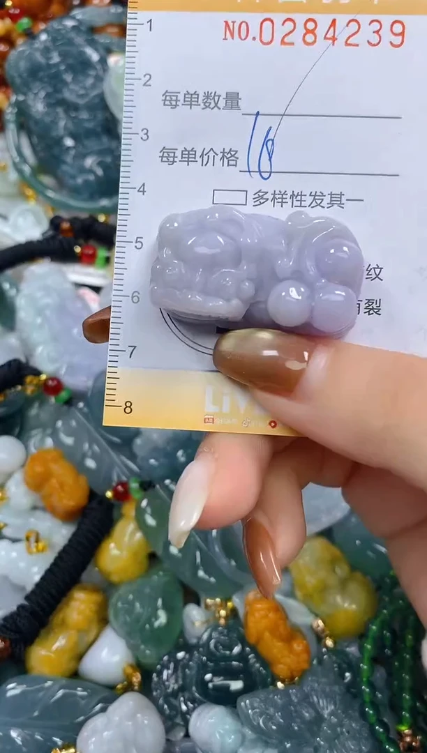 颈饰未镶嵌翡翠闪购0284139