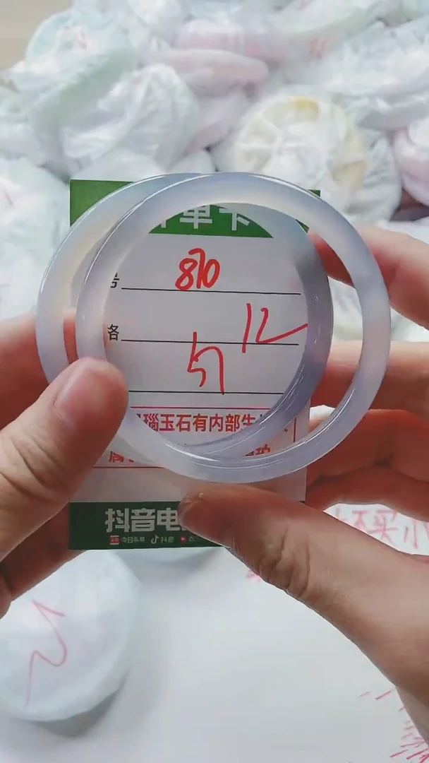 【闪购商品】玛瑙/玉髓手镯未镶嵌870