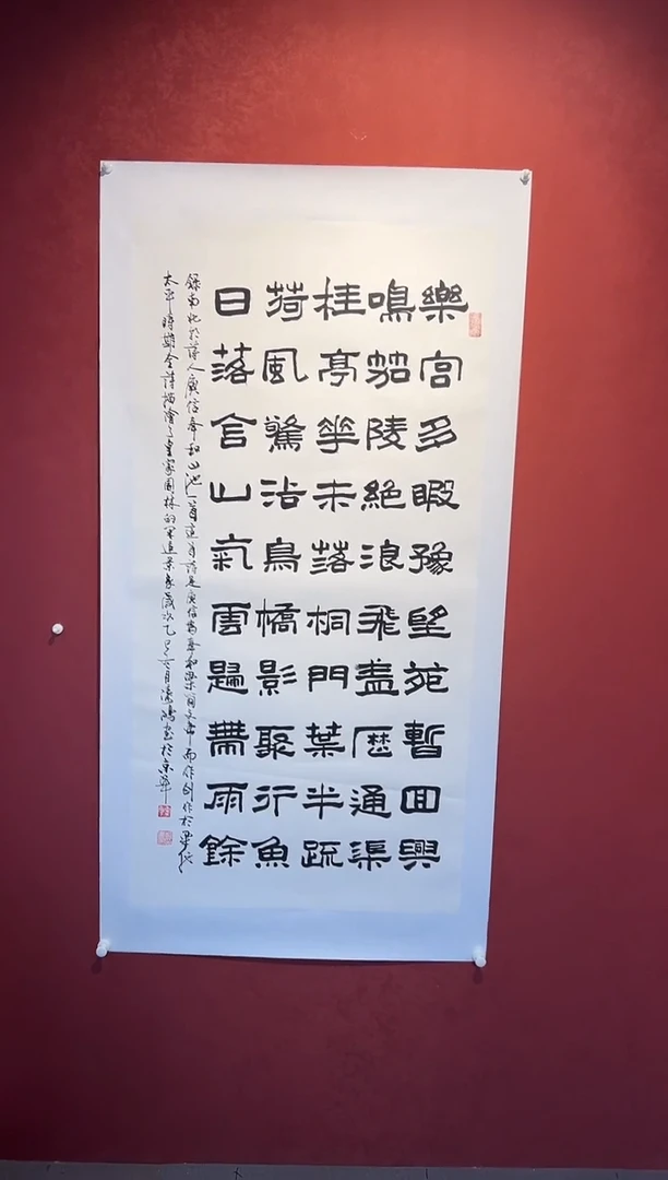 书法邹建国书法展品