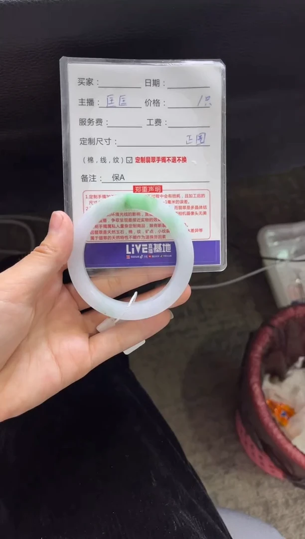 【闪购商品】定制翡翠手镯未镶嵌定制手镯不退不换