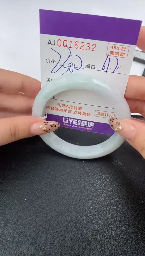 【闪购商品】翡翠手镯未镶嵌天然A货翡翠