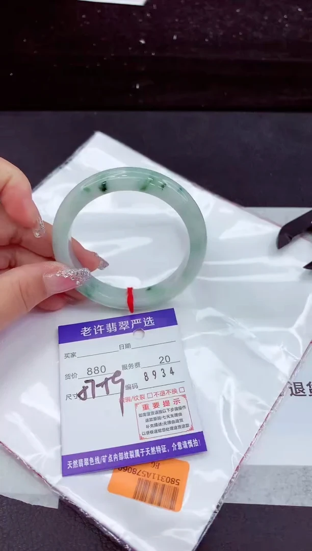 翡翠手镯未镶嵌111111