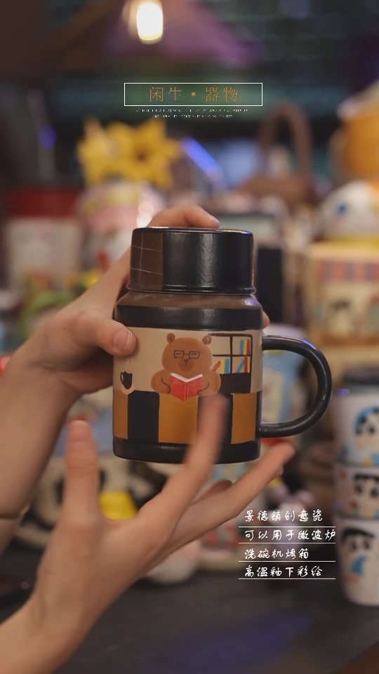 【闪购商品】景德镇可爱设计师款陶瓷