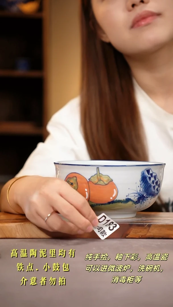 其他D183陶然集器瓷器