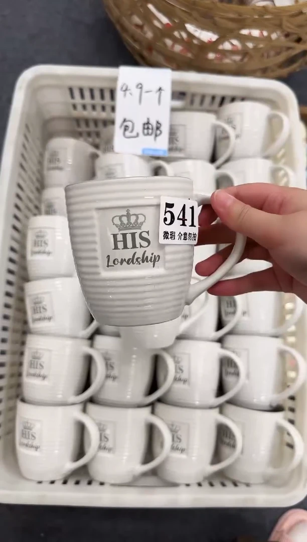 杯子541微瑕马克杯 完美主义者慎拍