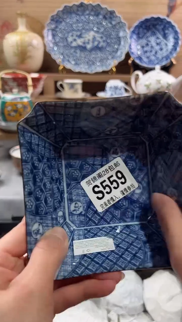 【闪购商品】瓷片当天满28米包邮S559