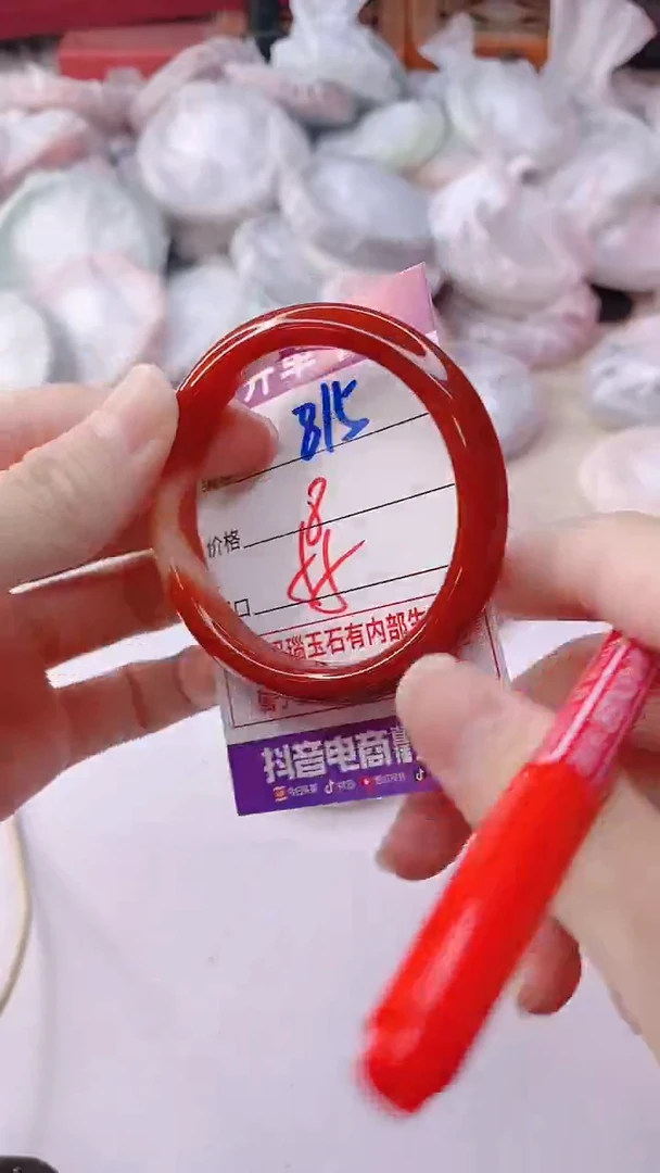 手镯玛瑙/玉髓未镶嵌815