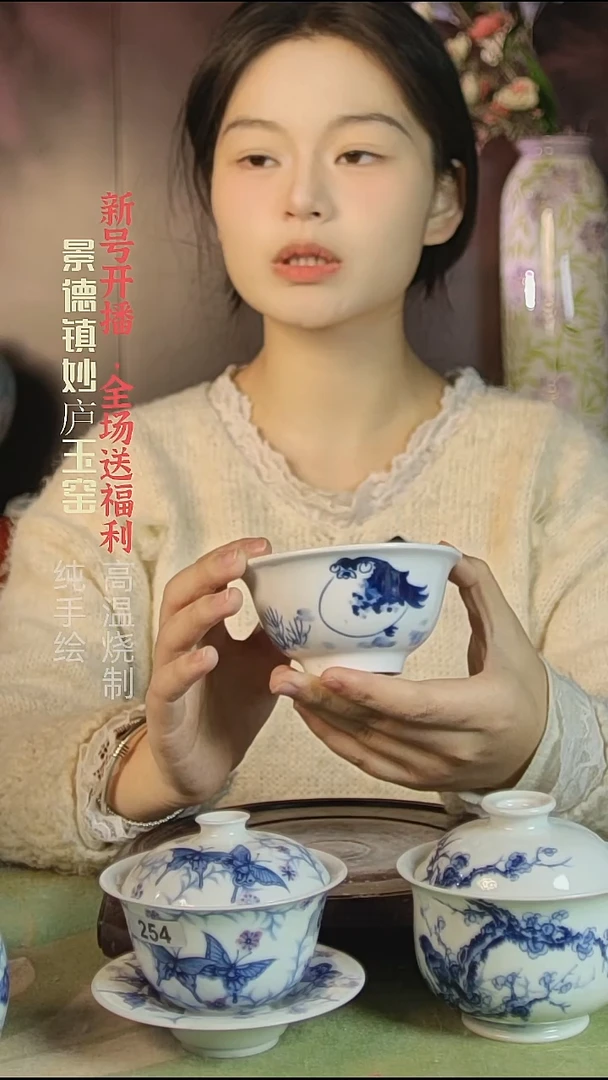 盘陶妙庐玉窑小汤碗