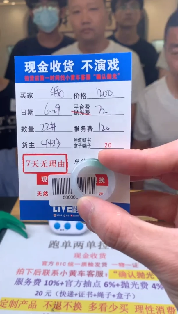 定制翡翠未镶嵌我****子000005645