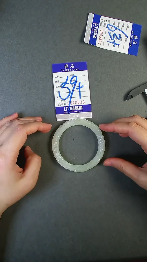 岫玉未镶嵌手镯35