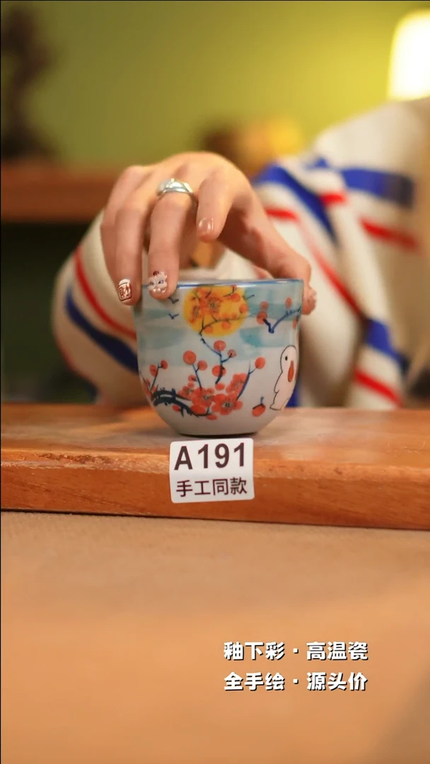 【闪购商品】其他A191十二器陶瓷陶瓷陶瓷