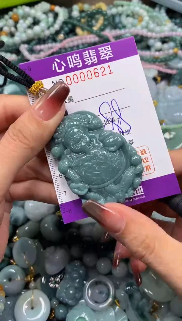 颈饰未镶嵌翡翠闪购00621