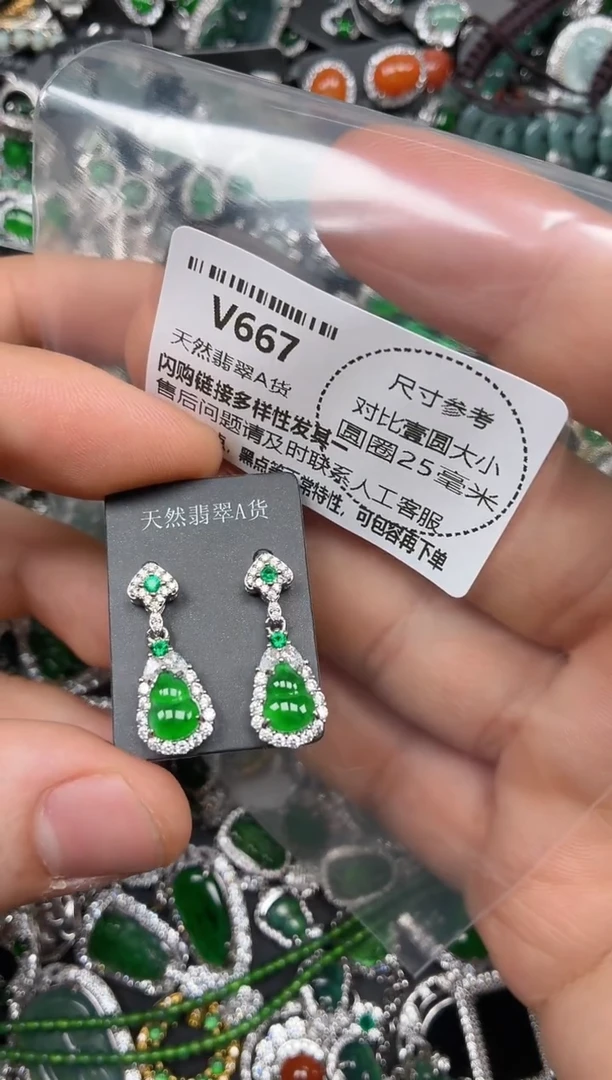 颈饰未镶嵌翡翠V667耳钉