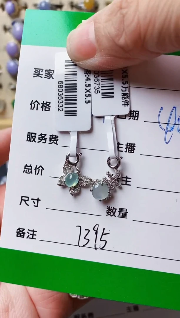 银S925镶嵌戒指翡翠是*洋7395