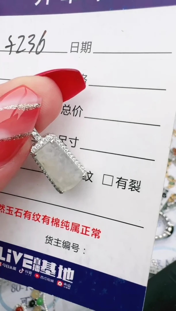 银S925镶嵌戒指翡翠1111