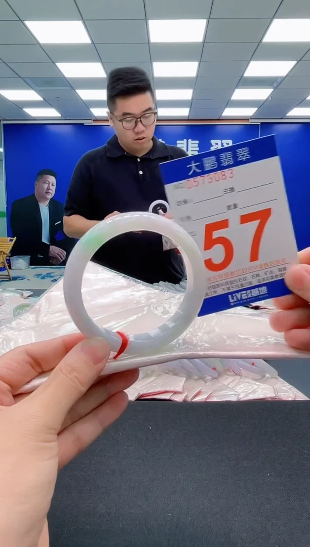 翡翠手镯未镶嵌AAAAAAAAA
