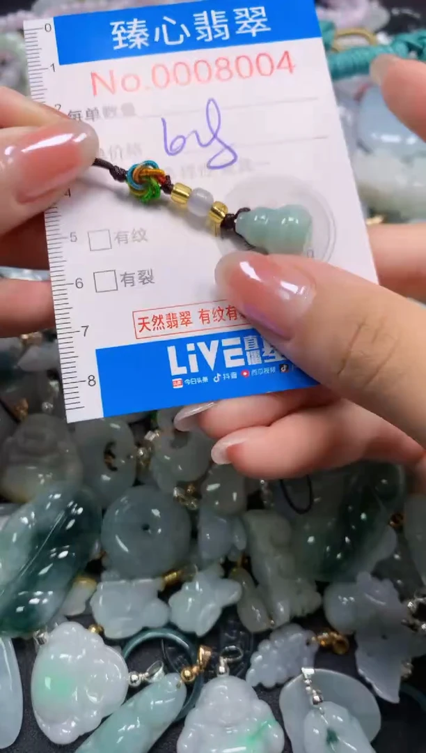 吊坠(不含链)未镶嵌翡翠8004