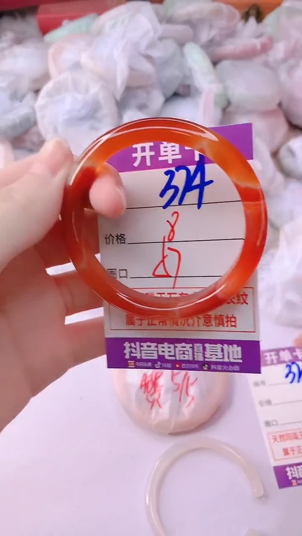 手镯玛瑙/玉髓未镶嵌374