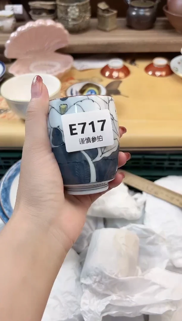 瓷片?**F     717
