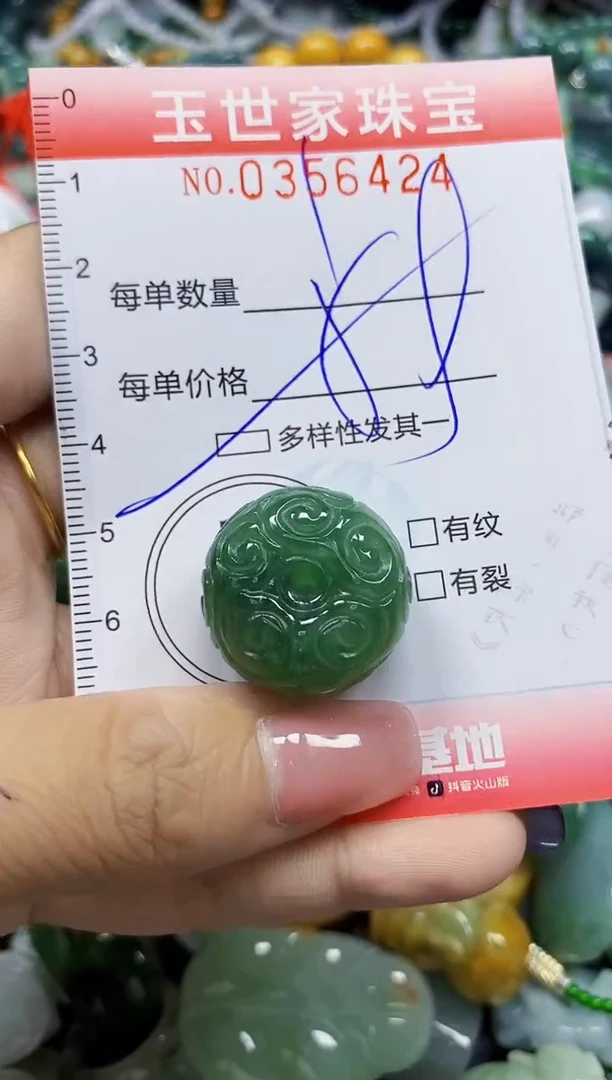 颈饰未镶嵌翡翠翡翠闪购Y0356424多样性发其一
