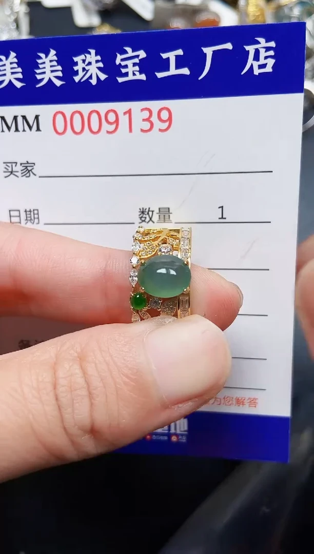 翡翠银S925镶嵌颈饰9139