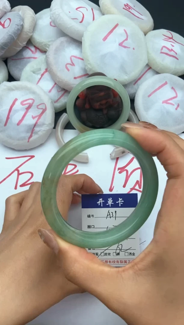 未镶嵌手镯石英质玉A39+57.3