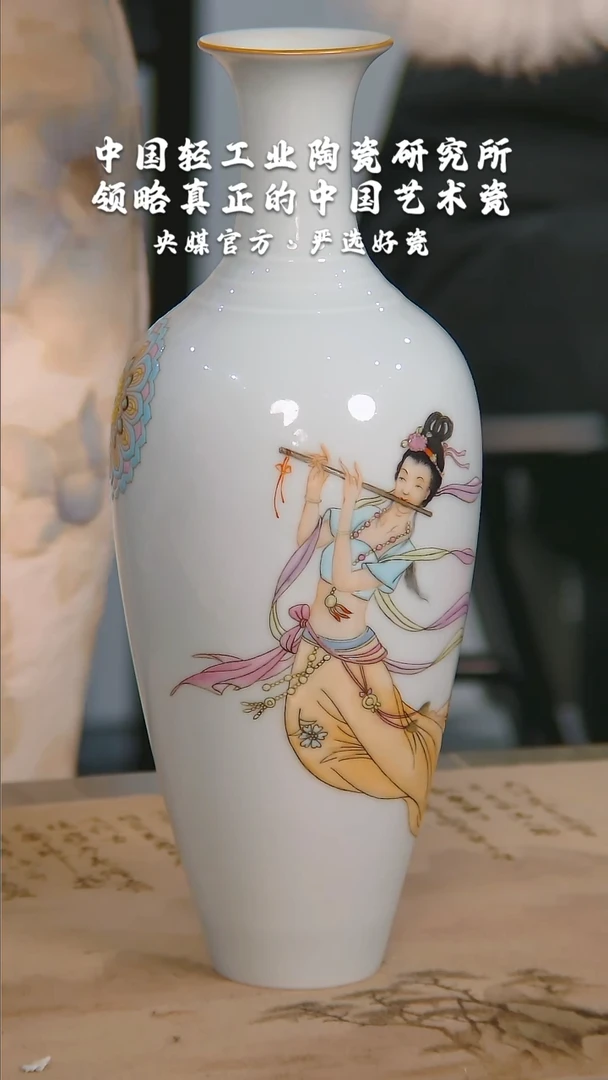 【闪购商品】瓷片陶瓷 研究所 流水60