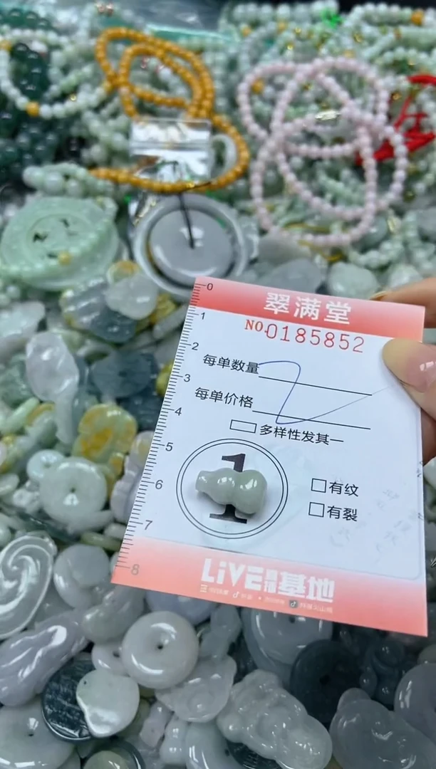 颈饰未镶嵌翡翠闪购0185852