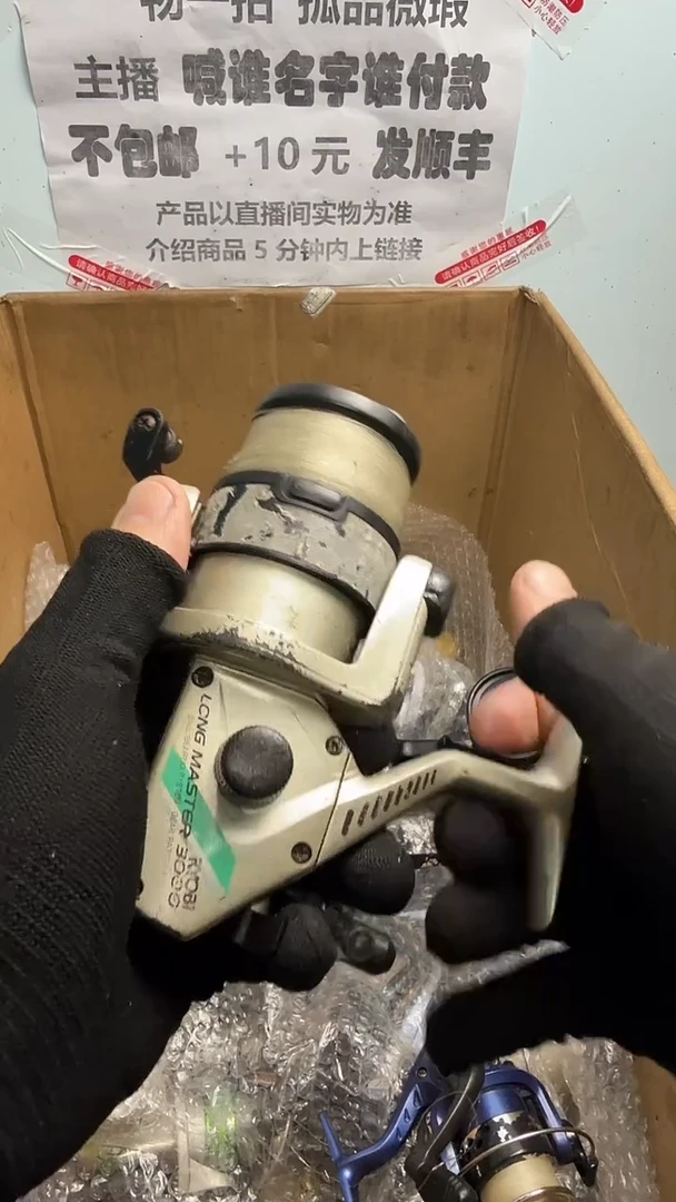 霍**。亚钓鱼轮，微瑕孤品，成色，型号直播间讲解为准，看好再下单