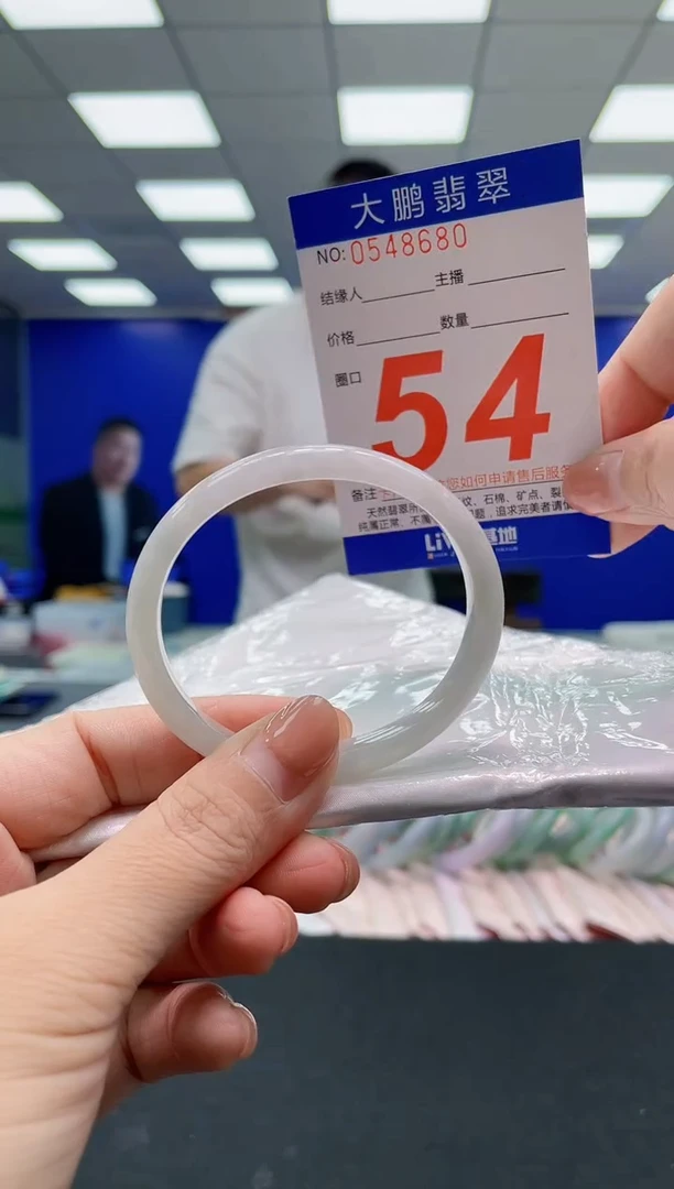 翡翠手镯未镶嵌 AAAAAAAAA