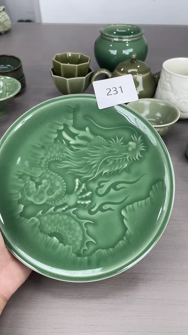 青瓷原产地仓储福利价231微瑕