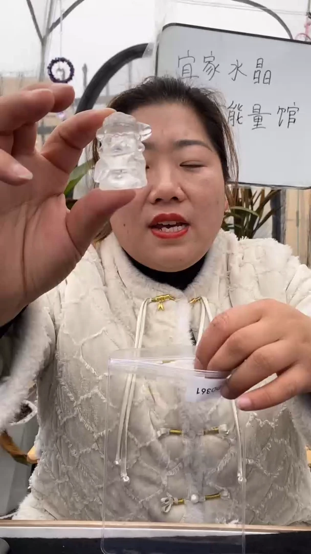 【闪购商品】水晶财神未镶嵌白水晶财神宝宝D361