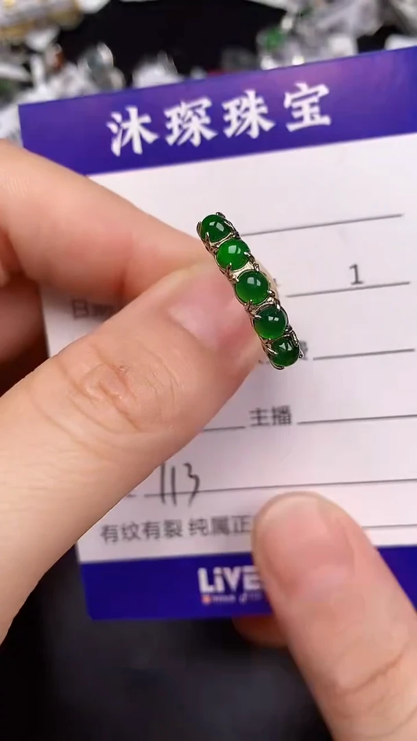 银S925镶嵌戒指翡翠1130