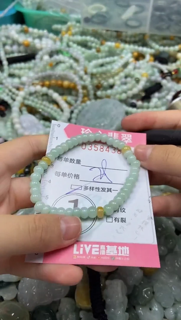 颈饰未镶嵌翡翠闪购0358438多样性发其一