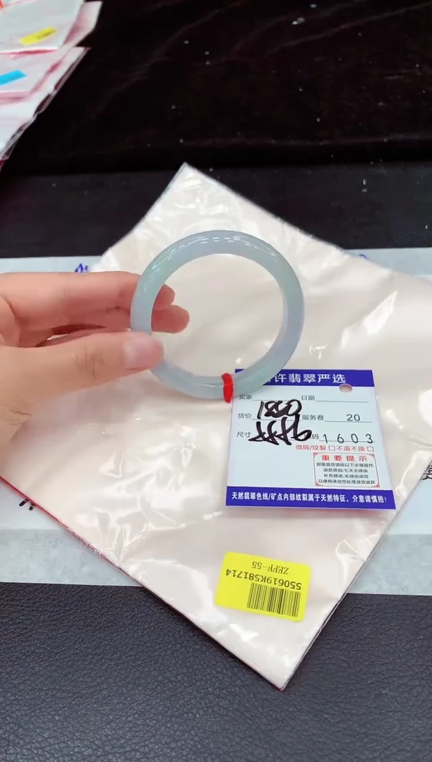 未镶嵌手镯翡翠11
