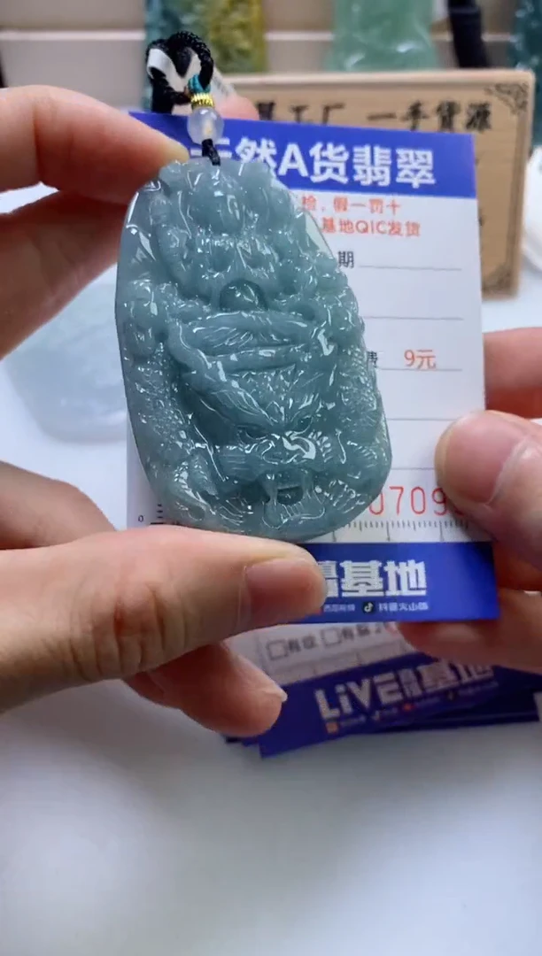 翡翠挂件未镶嵌