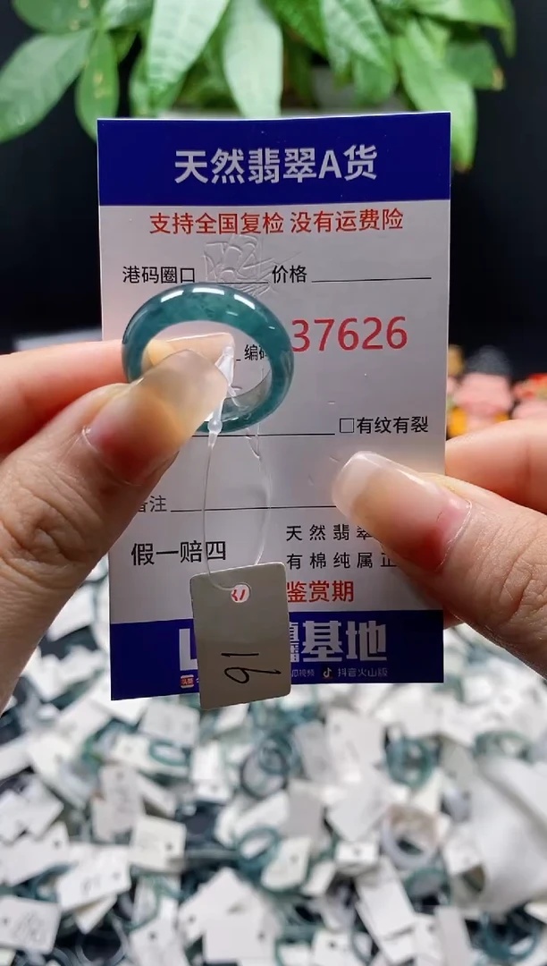 翡翠戒指未镶嵌天然翡翠戒圈7626