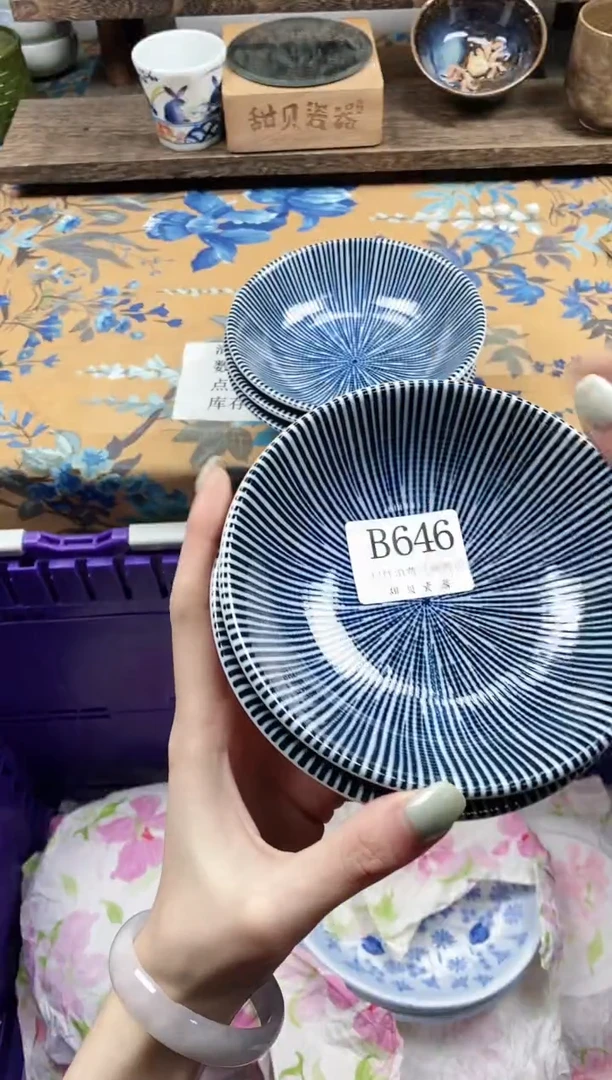 瓷片观**妈                B646