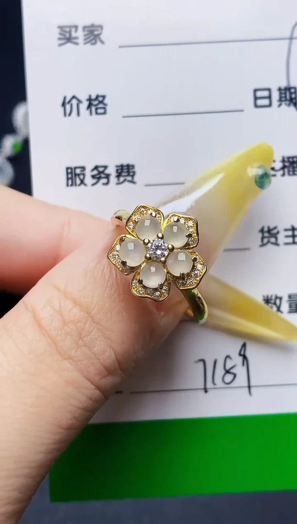 银S925镶嵌戒指翡翠7189