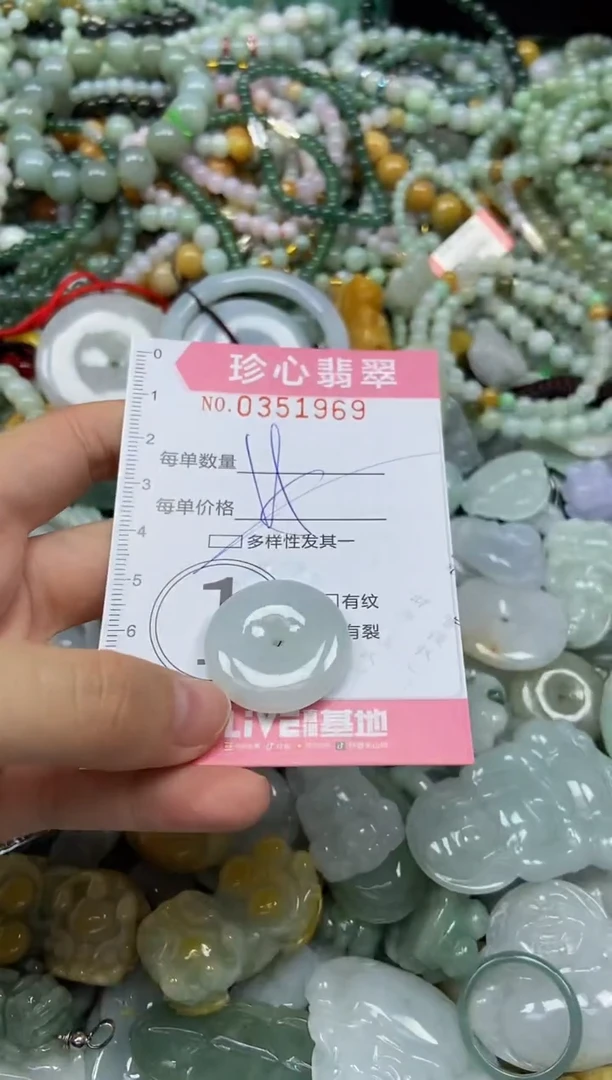 颈饰未镶嵌翡翠闪购0351969多样性发其一