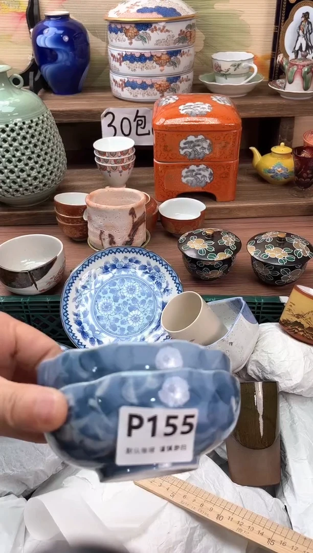 瓷片平*心155