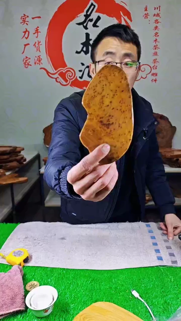 【闪购商品】四川香杉枯木榴茶盘